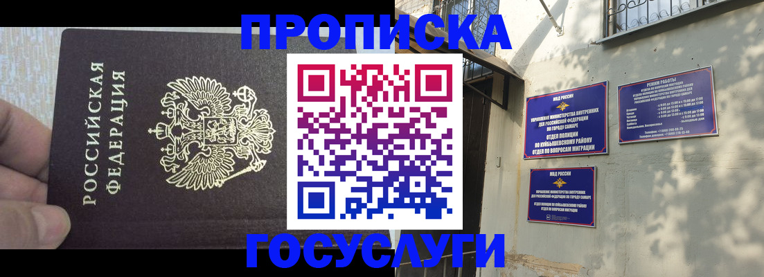 регистрация для дет. сада в Волжском