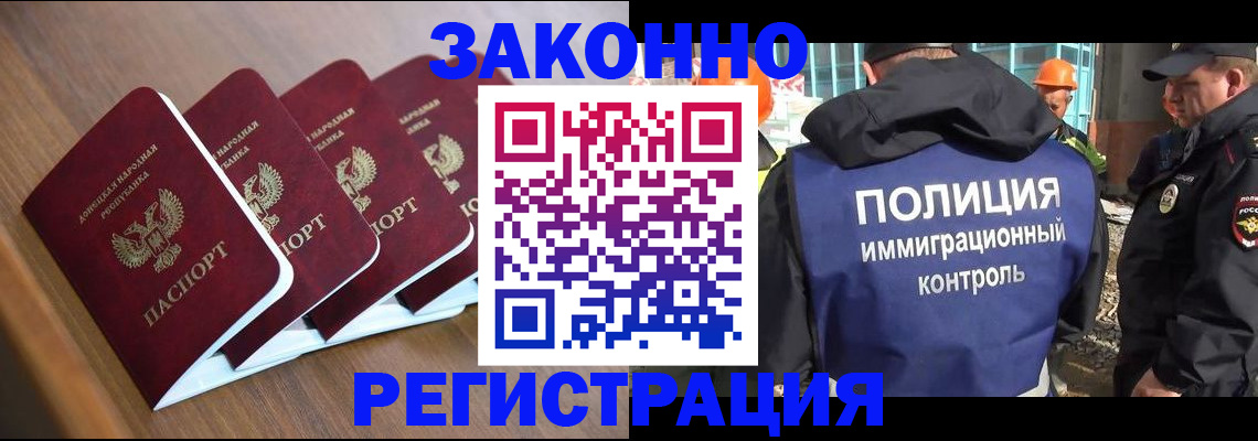 регистрация для школы в Волжском